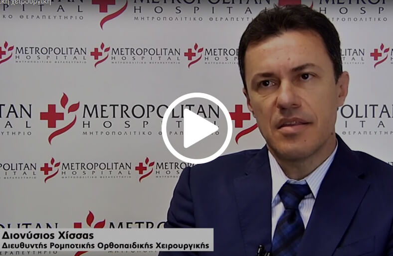 Ρομποτική χειρουργική