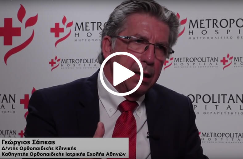 Η αναγκαιότητα του κλινικού ελέγχου