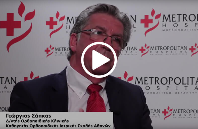 Η συντηρητική αντιμετώπιση της σκολίωσης