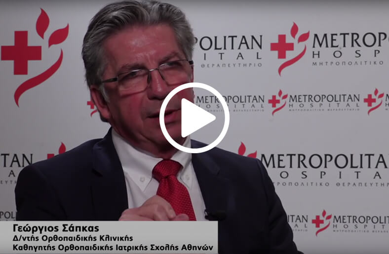 Η βιολογική ηλικία του ασθενούς