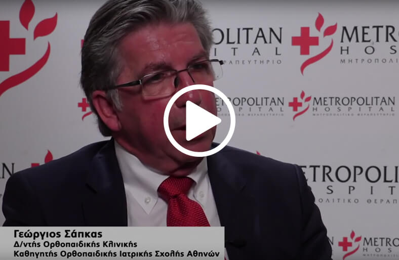 Ο διαφορετικός επιδιωκόμενος σκοπός για κάθε ασθενή με σκολίωση