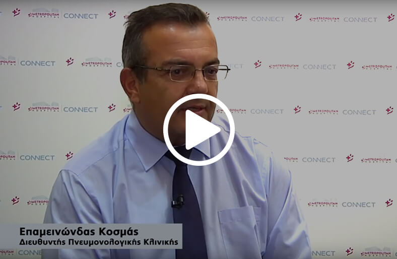 Το άσθμα είναι μία χρόνια πάθηση