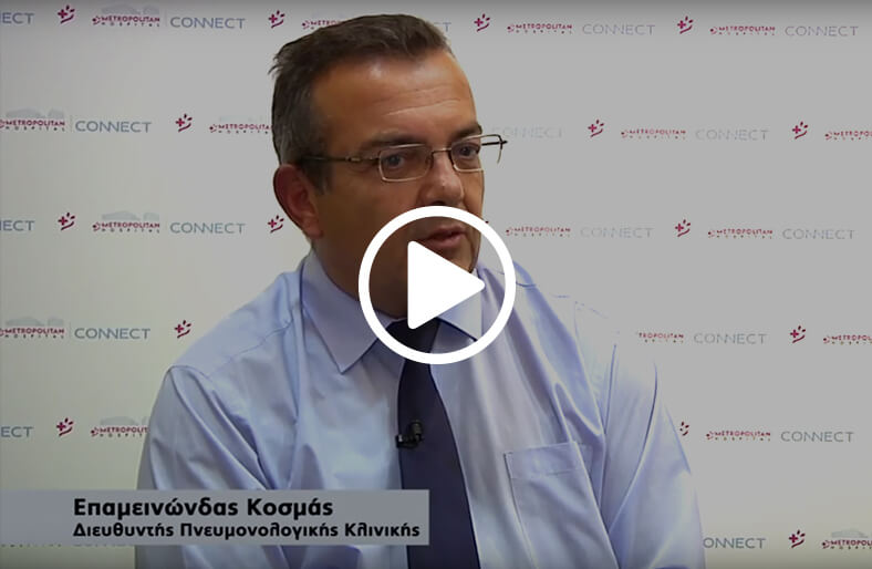 Βρογχοσκόπηση και ενδείξεις για Βρογχοσκόπηση