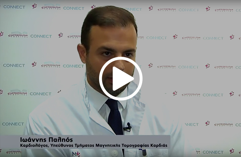 Η μυοκαρδίτιδα: Μια από τις εφαρμογές της τομογραφίας καρδιάς