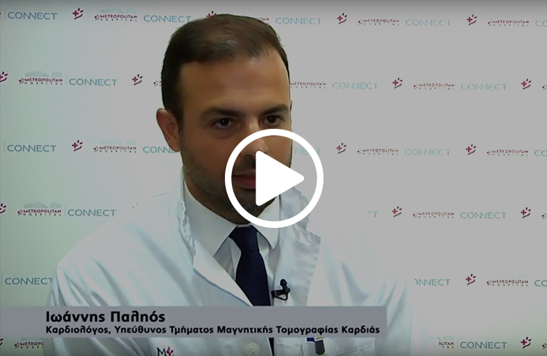 Η στεφανιαία νόσος: Μια από τις εφαρμογές της τομογραφίας καρδιάς