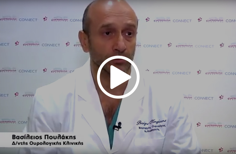 Η θεραπεία και το προσδόκιμο ζωής μετά τη διάγνωση καρκίνου του προστάτη