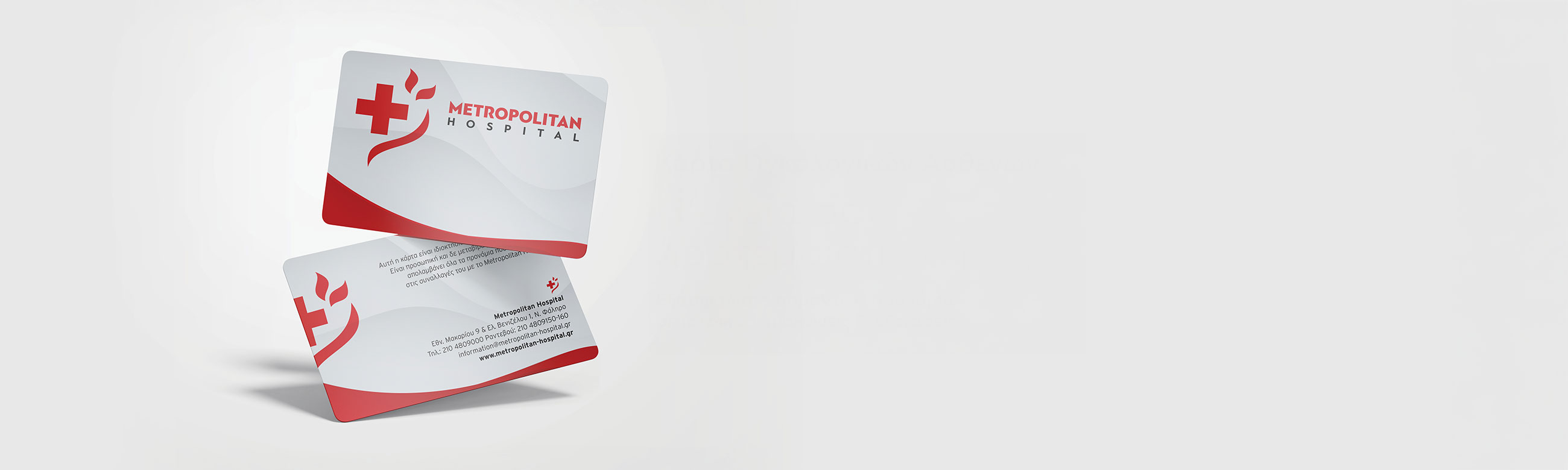  Κάρτα Ογκολογικών Ασθενών