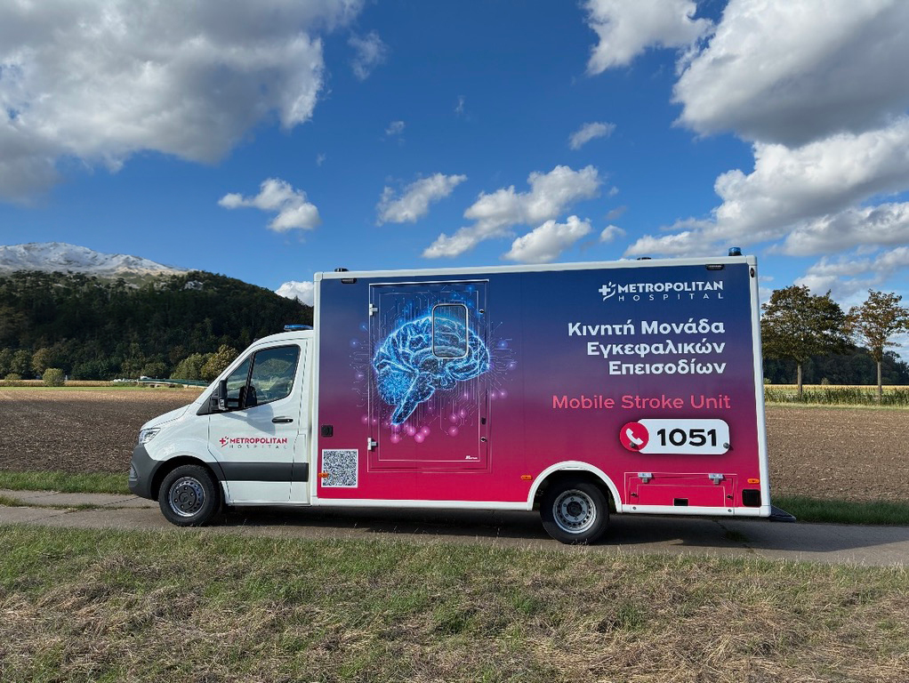 Κινητή Μονάδα Εγκεφαλικών Επεισοδίων - Mobile Stroke Unit (MSU): αλλάζοντας τα δεδομένα στην αντιμετώπιση του εγκεφαλικού