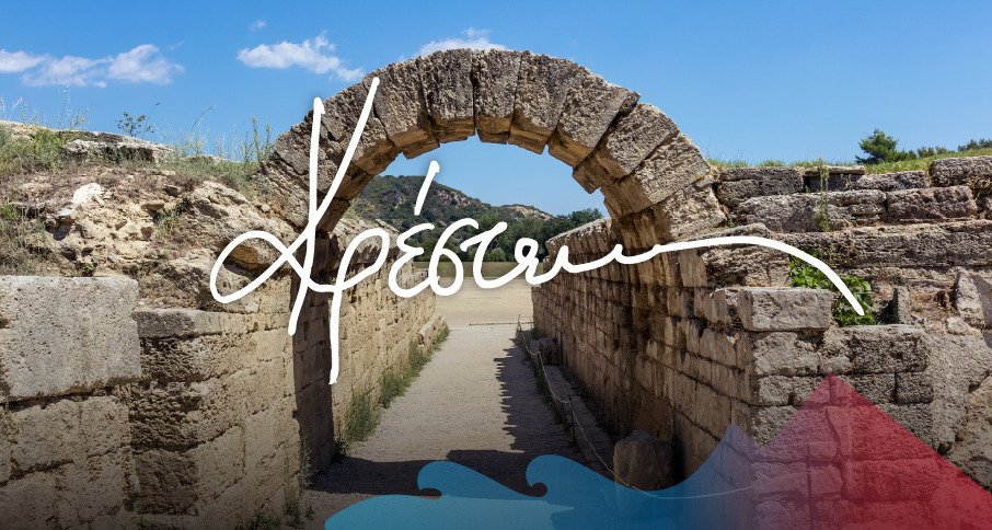 Κρέστενα Ηλείας, Ιούνιος 2025�