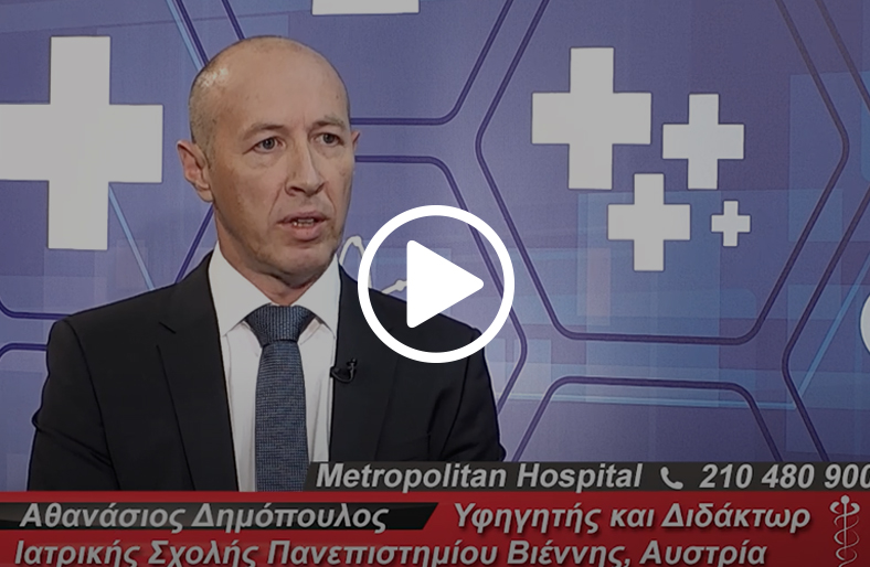 Καινοτόμες τεχνικές ακτινοθεραπείας│Αθανάσιος Δημόπουλος