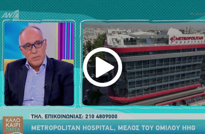 Σωτήριος Χαραμόγλης | Καρκίνος Προστάτη: Πρώιμη Διάγνωση & Ρομποτική Χειρουργική