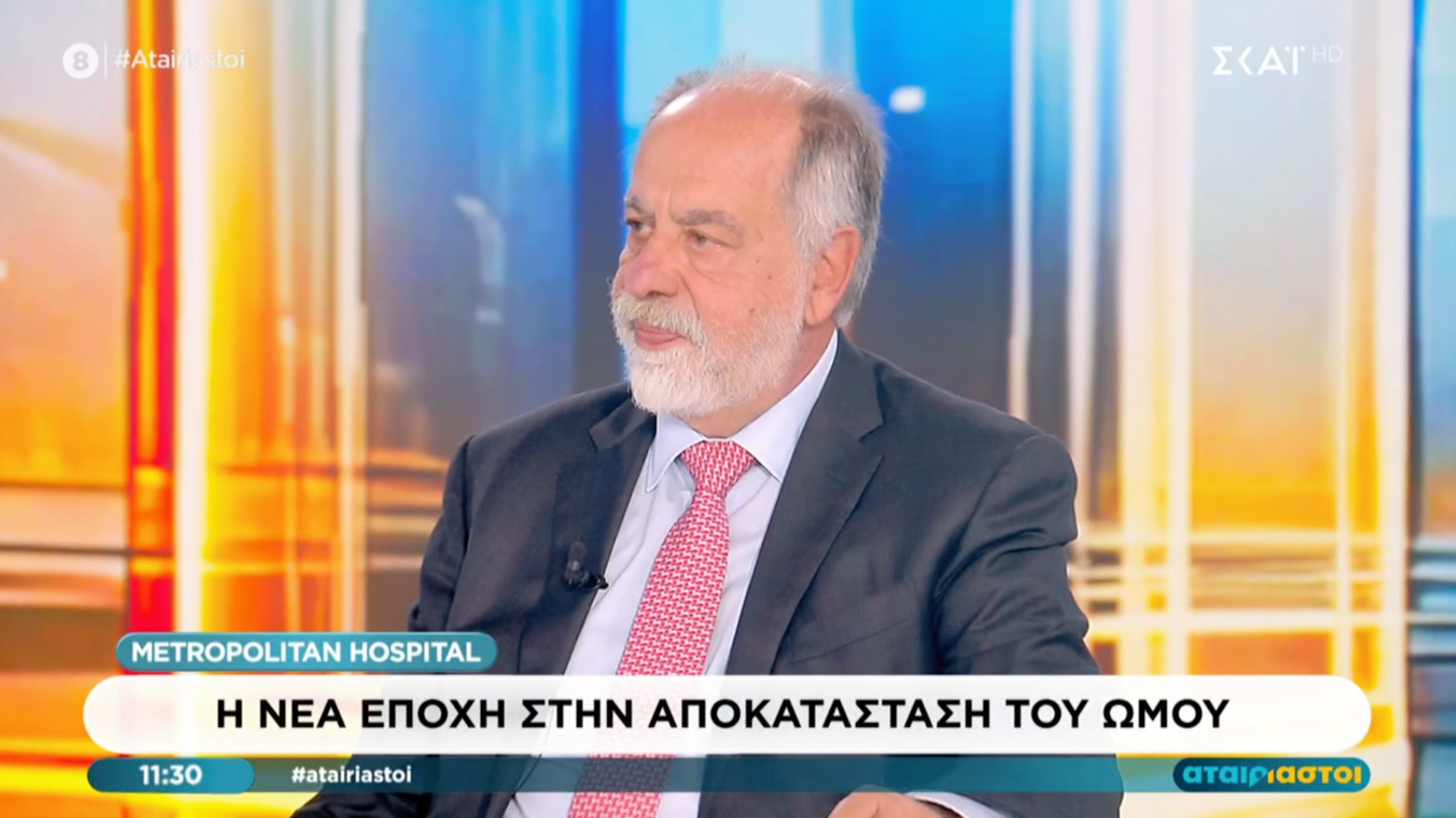 Ιωάννης Φερούσης | Ολική Αρθροπλαστική Ώμου: Πλήρης αποκατάσταση με απόλυτη ακρίβεια