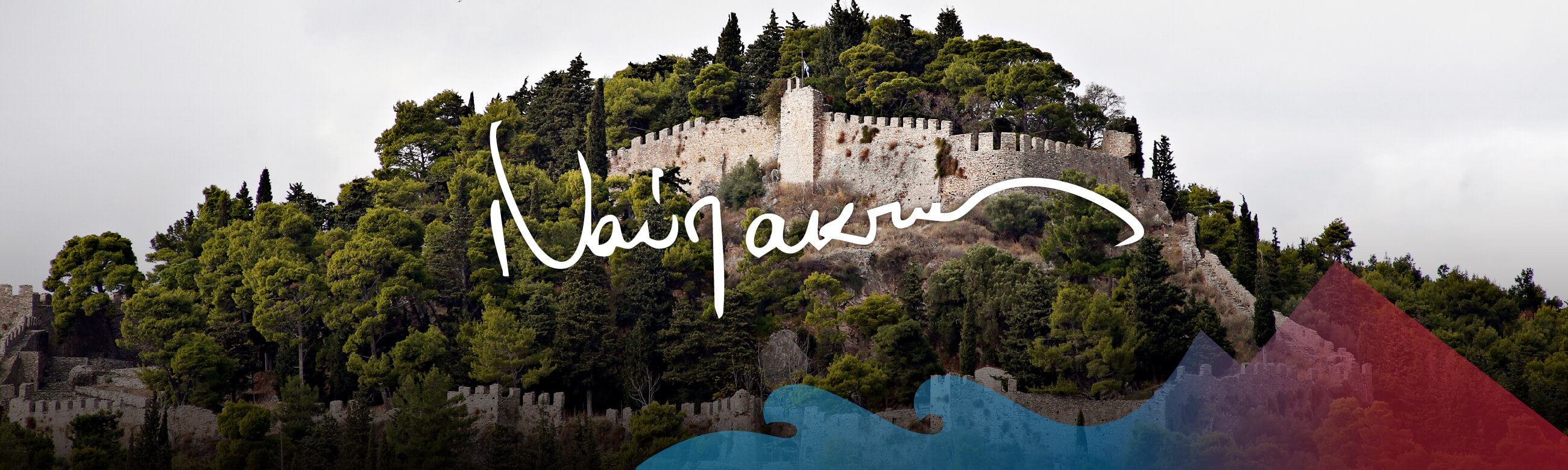 Ναύπακτος, Μάιος 2023