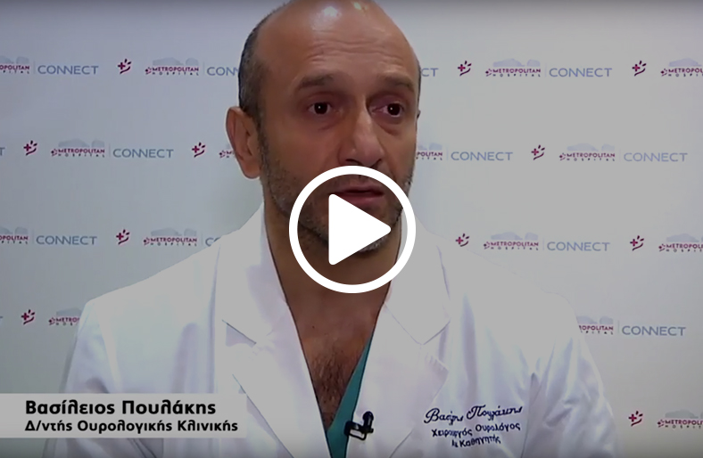 Οι εξελίξεις της ρομποτικής χειρουργικής και το ουροποιητικό