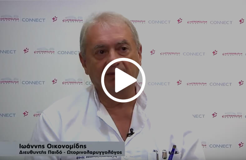 Το κέντρο μας και τα μικρά παιδιά