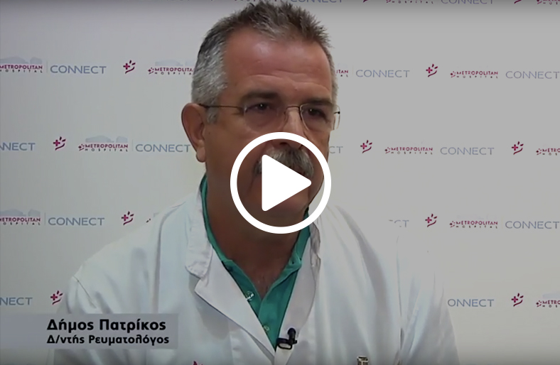 Όσα πρέπει να γνωρίζουμε για την αρθρίτιδα