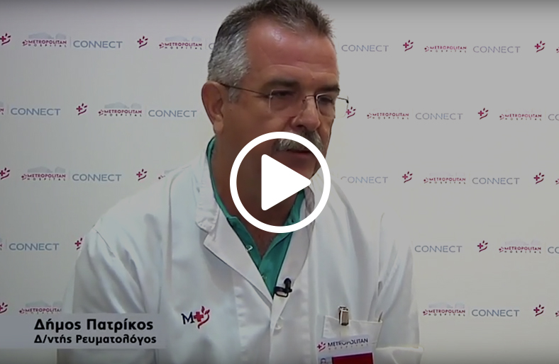 Όσα πρέπει να γνωρίζουμε για την οστεοπόρωση