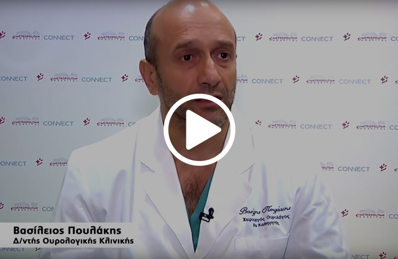 Όσα πρέπει να γνωρίζουμε για το χειρουργείο του προστάτη