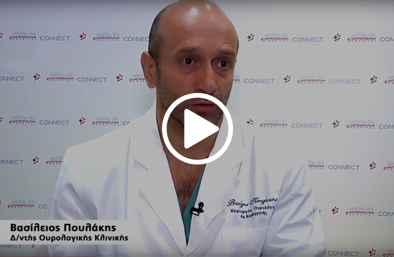 Παρακολούθηση μετά το χειρουργείο του προστάτη