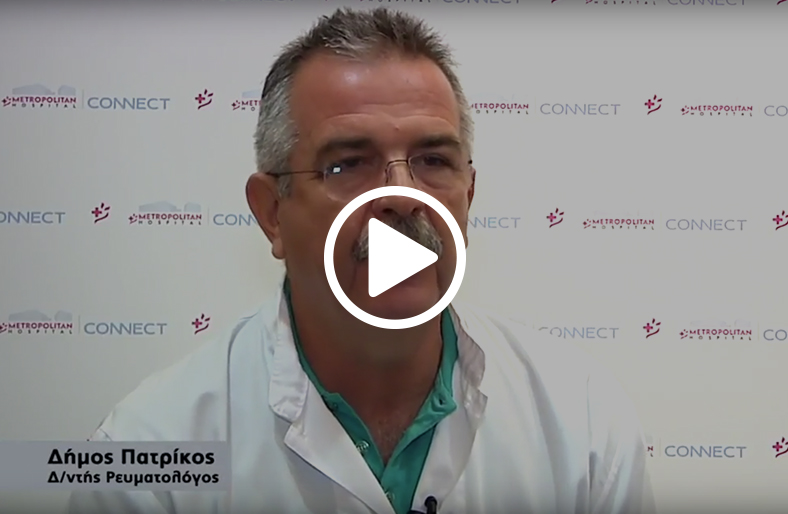 Ποιοι άνθρωποι πρέπει να εξετάζονται για οστεοπόρωση;