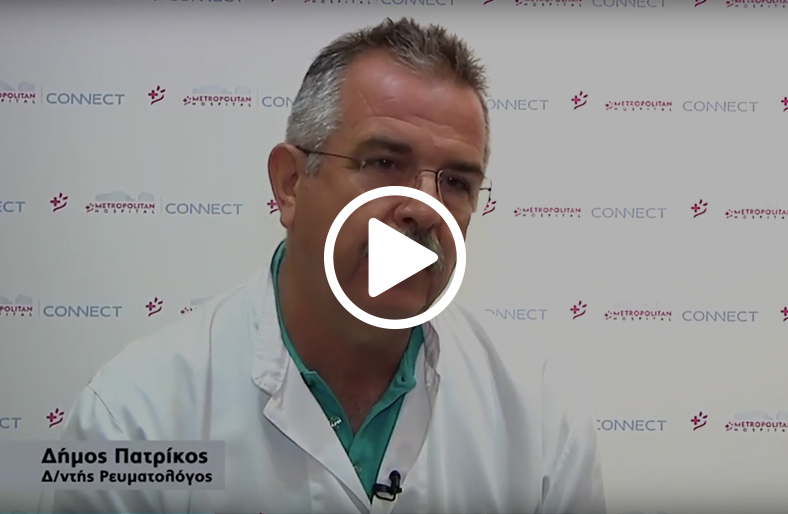 Πότε η οσφυαλγία γίνεται ρευματικό νόσημα;