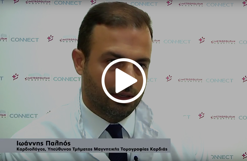 Σε ποιους ασθενείς χρησιμοποιείται η μαγνητική τομογραφία καρδιάς;