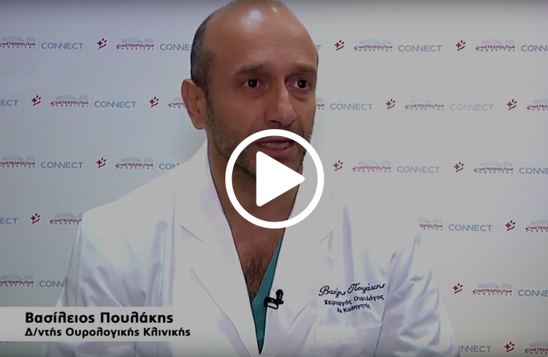 Συμβουλές για αποφυγή του καρκίνου του προστάτη