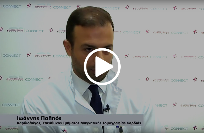 Τα συμπτώματα της μυοκαρδίτιδας