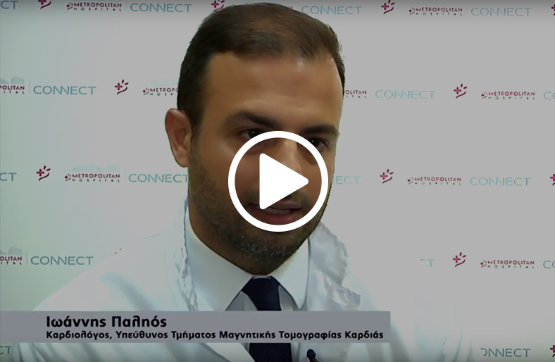 Τι άλλο μπορούμε να δούμε στη μαγνητική τομογραφία καρδιάς;