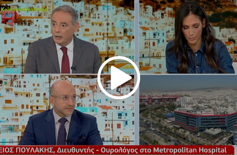  Βασίλειος Πουλάκης | Τεχνολογία Αιχμής στη Ρομποτική Χειρουργική