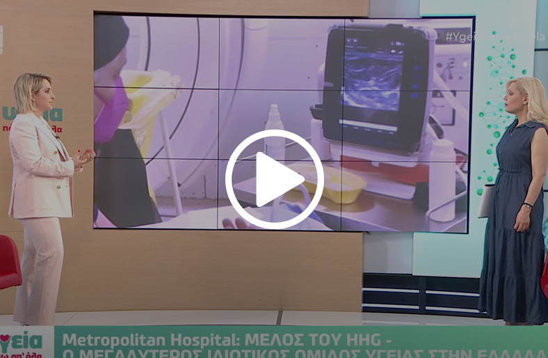 Περιοχική Αναισθησία | Θεανώ Δεμέστιχα