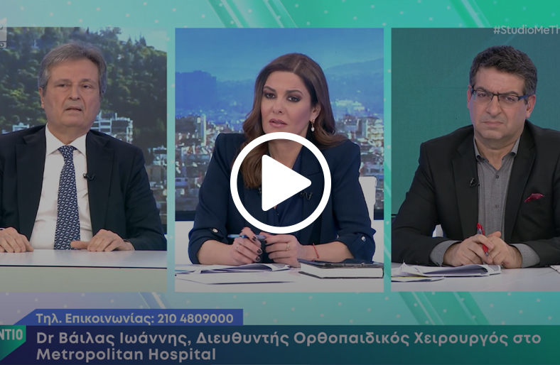 Βάιλας Ιωάννης | Διαδερμικές επεμβάσεις διόρθωσης παραμορφώσεων άκρου ποδός