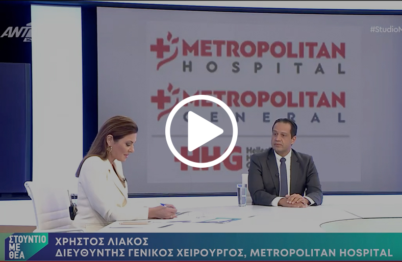  Παθήσεις Παχέως Εντέρου | Χρήστος Λιάκος 