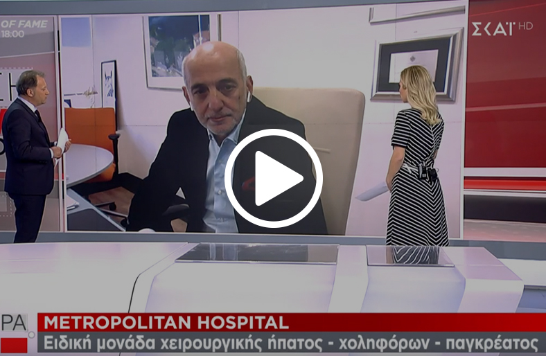 Καρκίνος του παγκρέατος: συμπτώματα – θεραπεία | Χρήστος Δερβένης