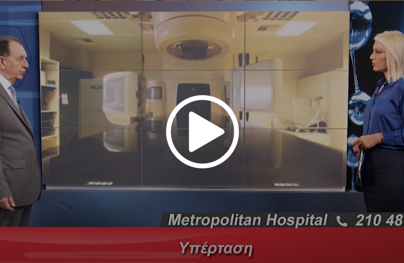 Υπέρταση | Αθανάσιος Μανώλης