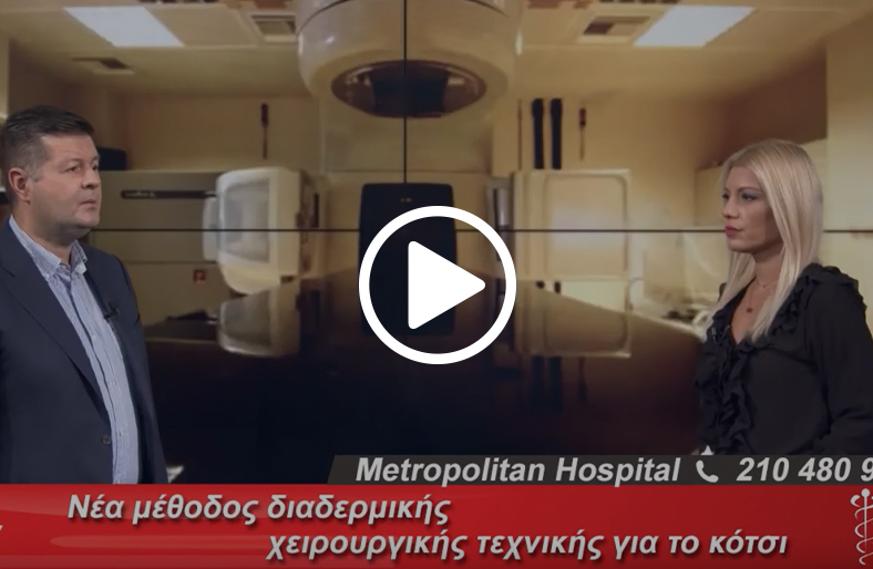 Βλαισός μέγας δάκτυλος – «κότσι» | Ευάγγελος Ευαγγέλου