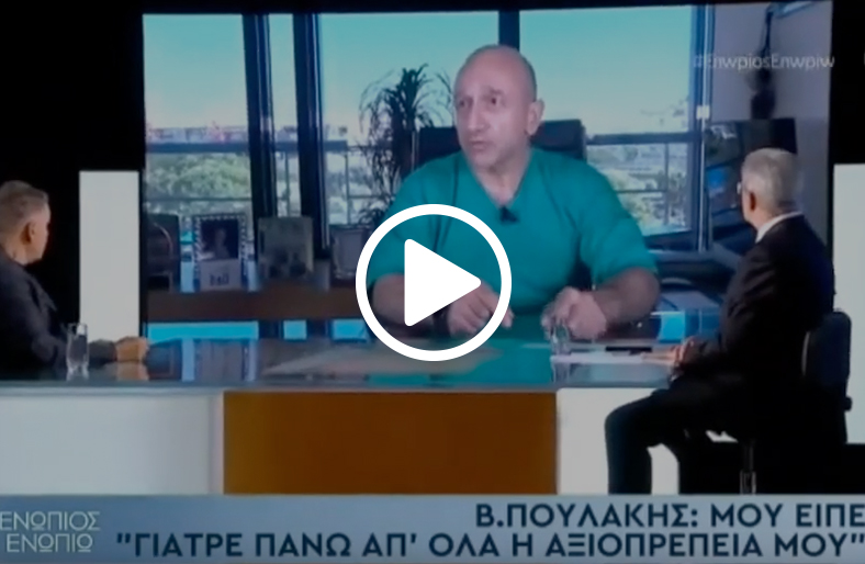  Ο Βασίλης Πουλάκης για την περιπέτεια υγείας του Αλέξη Κούγια