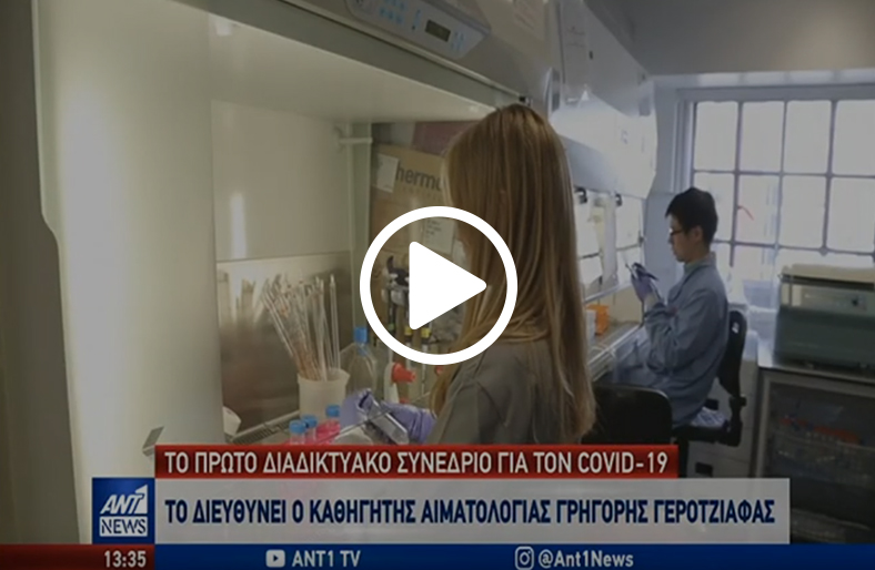 1st International Multidisciplinary Connected Congress on COVID-19 Update