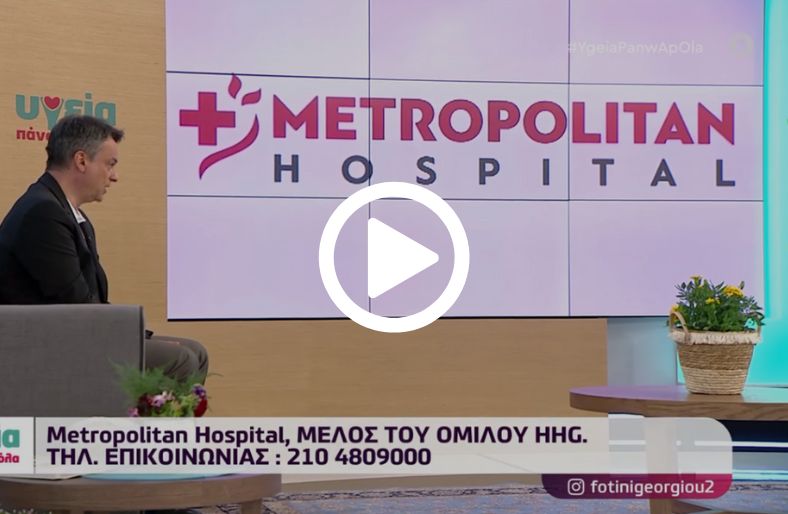 Διονύσιος Γιαννακόπουλος | Η επίδραση της σκόνης & των αλλεργιογόνων είναι διπλά καταστροφική