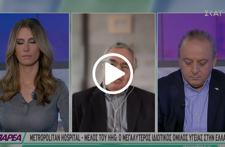 Πρωτόκολλα ασφαλείας και ελάχιστα επεμβατική χειρουργική│Γεράσιμος Μπονάτσος