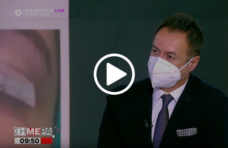 O κ. Ανδρέας Γραββάνης, Διευθυντής Μονάδας Πλαστικής Επανορθωτικής Μικροχειρουργικής και Αισθητικής Χειρουργικής, Μetropolitan Hospital, μιλάει στον Σκαι TV