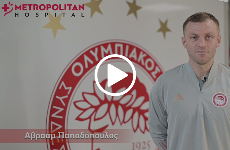 Θερμές ευχές από τον Ολυμπιακό και το Metropolitan Hospital!