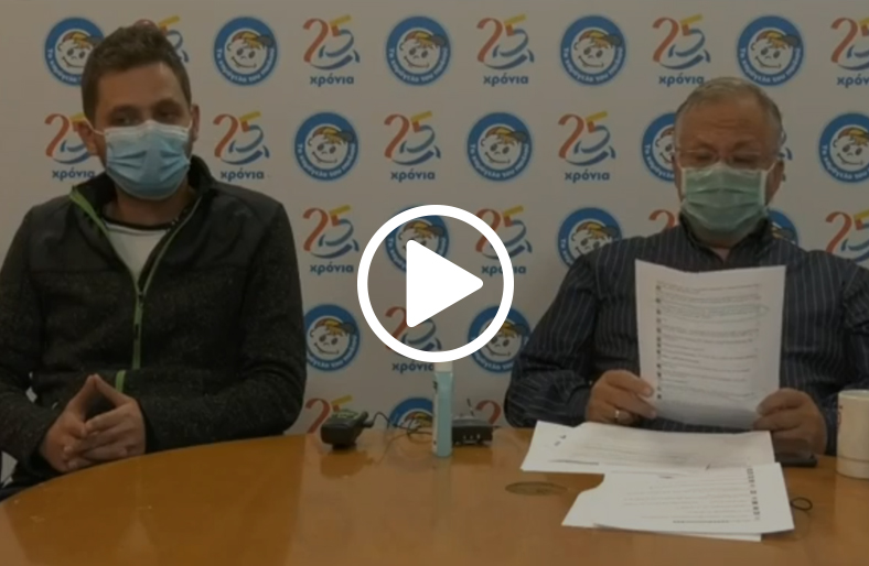 Βρισκόμαστε δίπλα στο «Χαμόγελο του Παιδιού»