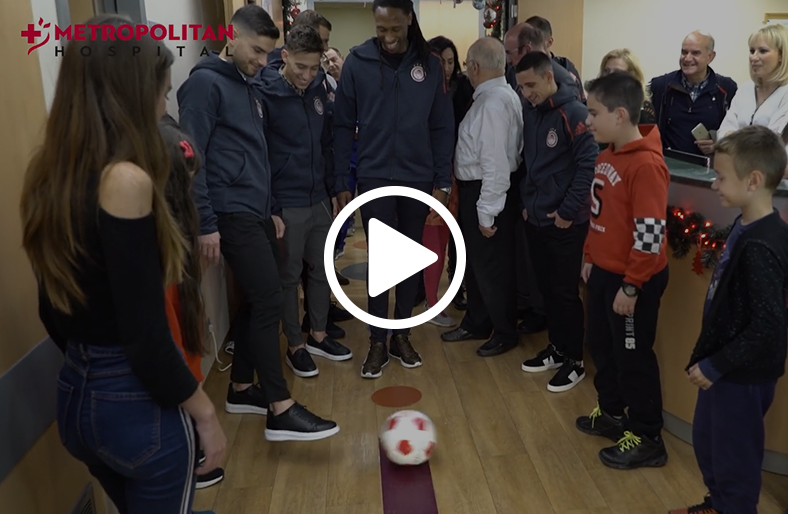 O Oλυμπιακός στην Παιδιατρική Μetropolitan