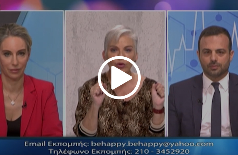 Ο κ. Ιωάννης Παληός, Καρδιολόγος μιλάει στο be happy