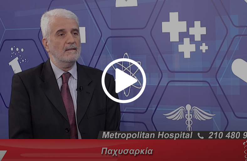 Παχυσαρκία │ Ευθύμιος Καπάνταης