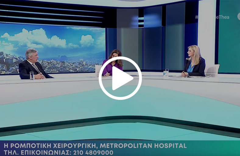  Ρομποτική Χειρουργική | Εμμανουήλ Γεωργιαννάκης 