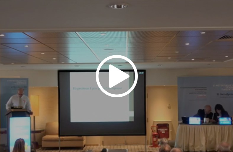  6o ΜΕΤΕΚΠΑΙΔΕΥΤΙΚΟ ΣΕΜΙΝΑΡΙΟ ΠΑΙΔΙΑΤΡΙΚΗΣ ( 4 ) 