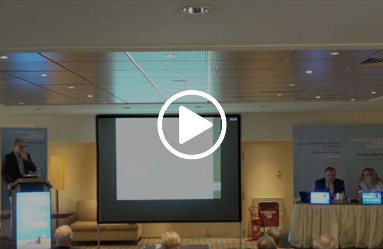  6o ΜΕΤΕΚΠΑΙΔΕΥΤΙΚΟ ΣΕΜΙΝΑΡΙΟ ΠΑΙΔΙΑΤΡΙΚΗΣ ( 7 )