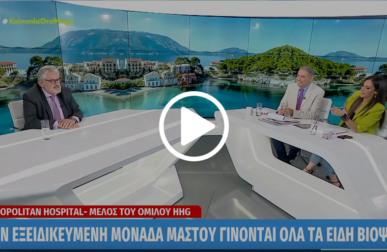 Βασίλειος Βενιζέλος | Υπηρεσίες σε οργανωμένη Μονάδα Μαστού